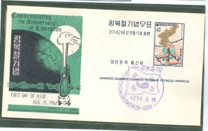 Korea #328a   (Fdc)