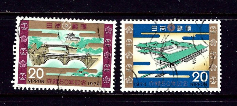 Japan 1156-57 Used 1974 set