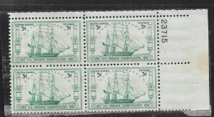 US#951  U.S. Frigate Constitution Plate Block of 4 (MNH) CV $1.00