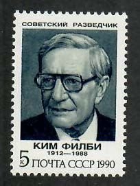 Russia; Scott 5948; 1990;  Unused; NH