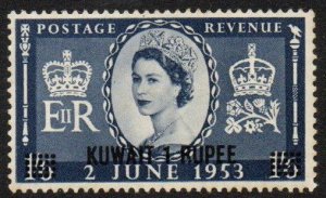 Kuwait Sc #116 Mint Hinged