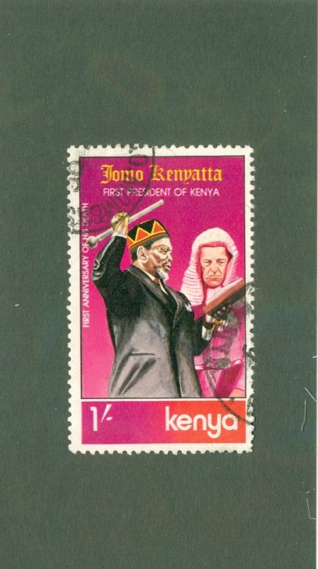 KENYA 151 USED BIN $0.50