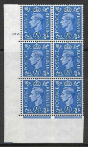 2½d Pale Blue Cylinder 252 Dot perf 5(E/I) UNMOUNTED MINT