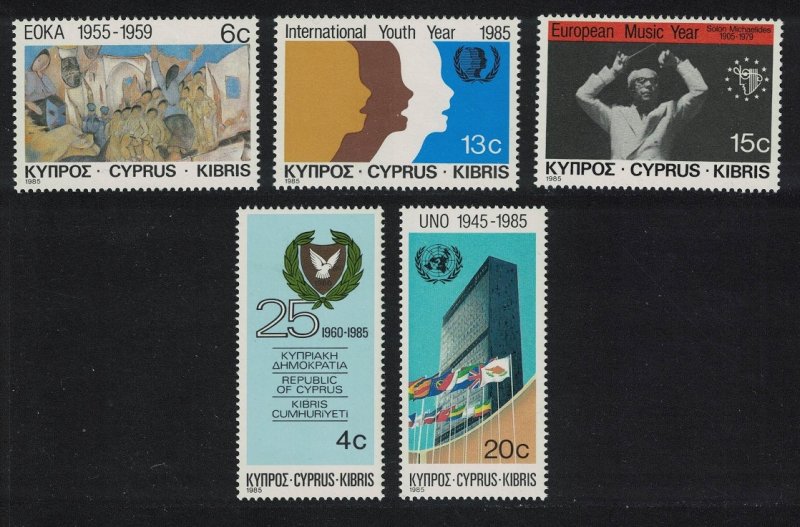 Cyprus Music UN Anniversaries and Events 5v 1985 MNH SG#665-669