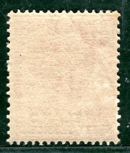 GB IRELAND KGV Revenue Stamp 6d PETTY SESSIONS Mint VLMM {samwells}BLACK246