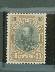 Bulgaria #64 Mint (NH) Single