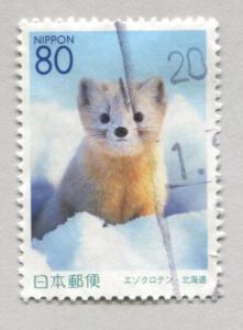 Japan Z462   Used    Prefecture Issue