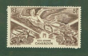 CAMEROUN C8 MH CV $1.60 BIN $1.00