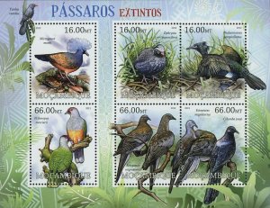 Birds Stamp Microgoura Meeki Columba Jouyi Ectopistes Migratorius S/S MNH #5726