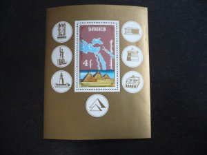 Stamps - Mongolia - Scott# 1895- Mint Never Hinged Souvenir Sheet