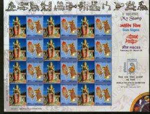 India 2011 My Stamp Sun Sign Pisces Diskit Monastery Buddhist Site Sheetlet MNH