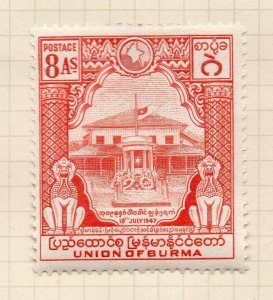Burma 1954 Independence Issue Fine Mint Hinged 8a. NW-198686