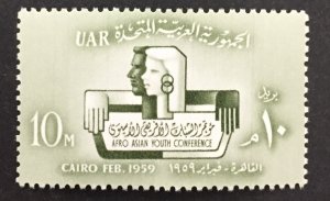 Egypt 1959 #461, Afro-Asian Youth Conference, MNH.