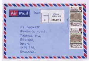 XX168 Arabian Gulf Cover 1978 OMAN *Salalah* Superb Oval Registered Airmail 