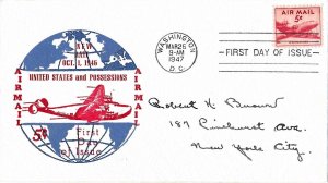 1947 Air Mail FDC, #C33, 5c DC-4, Sanders