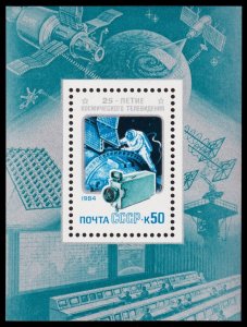 Russia Scott 5299 Souvenir Sheet (1984) Mint NH VF C