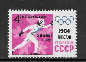 Russia #2867 MNH Single
