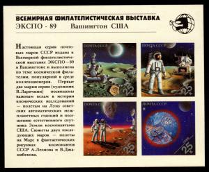 Russia - Mint Souvenir Sheet Scott #5837 (Space)