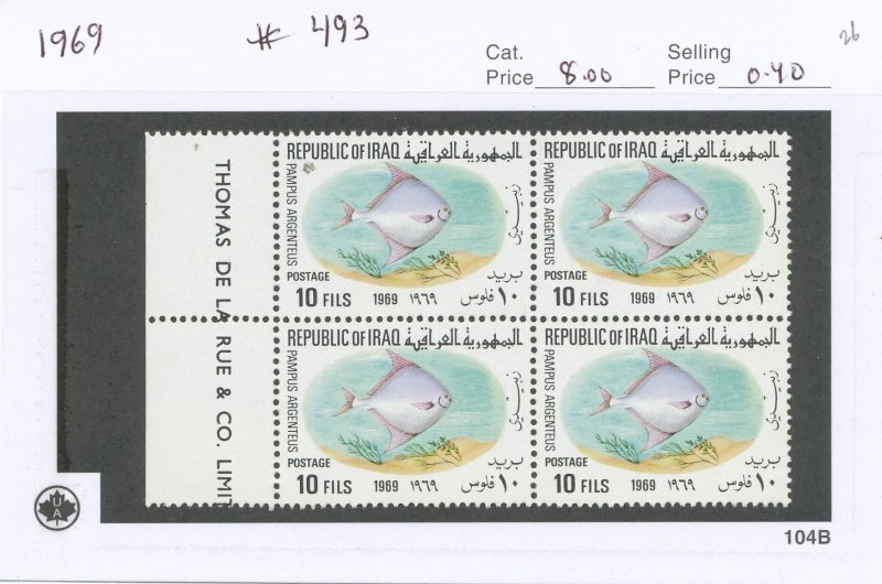 MNH IRAQI STAMPS IN BLOCK OF 4       (IRQB 026)