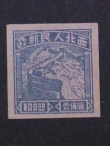 ​CHINA-1949 SC#4L68 GREAT WALL-NORTHWEST PEOPLE'S POST- MNH VF 74 YEARS OLD