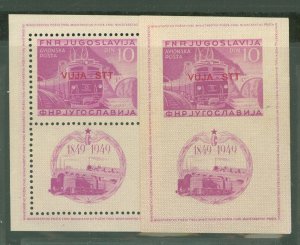 Yugoslavia #C33/33a Unused Single