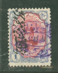 Iran #491 Used Single