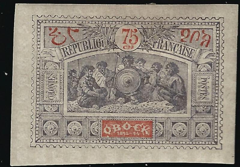 Obock (Scott #56) Mint OG VF hr SCV $20...Buy before prices go up!