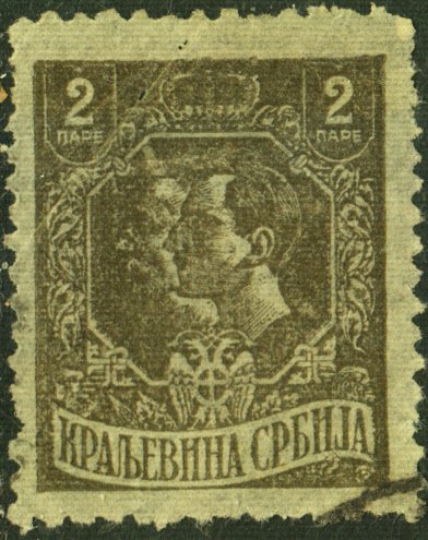 Serbia #156c Used