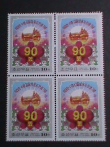 ​KOREA-2002 SC#4197 KIMII SUNG 90TH BIRTHDAY BLOCK MNH VF-OG CTO WE