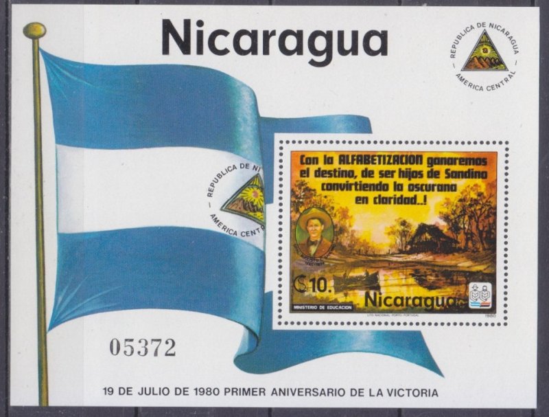 1980 Nicaragua 2118/B115 Landscape 8,00 €