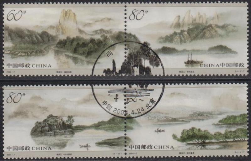 China PRC 2004-7 The Nanxi River Stamps Set of 4 Fine Used