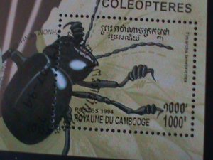 CAMBODIA-1994-BEATIFUL LOVELY INSECT S/S FANCY CANCEL-VERY FINE-LAST ONE