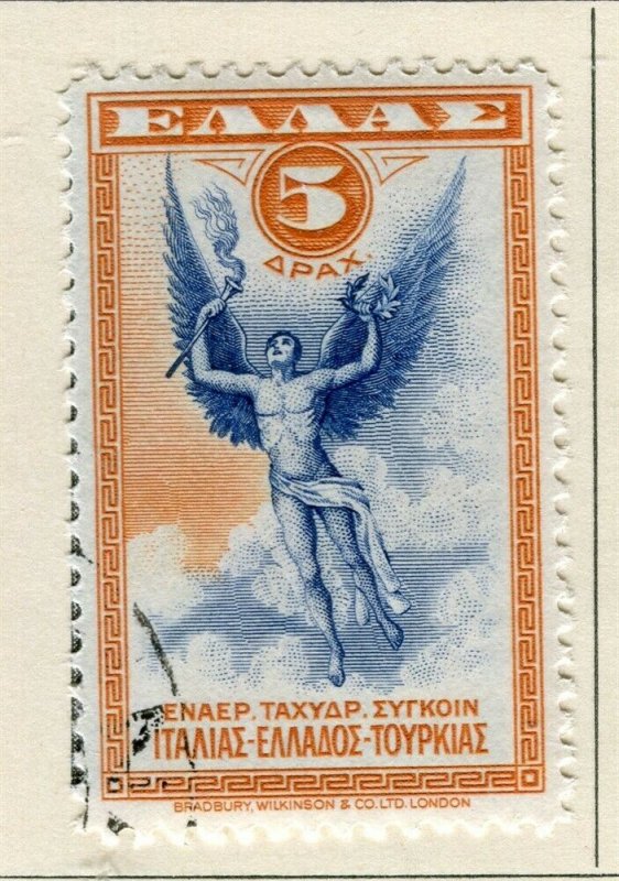 GREECE; 1933 early AIRMAIL issue fine used 5d. value