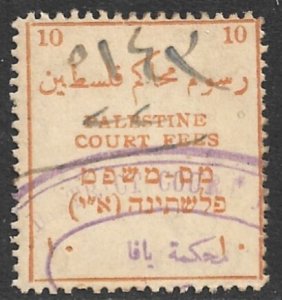 PALESTINE c1920 10 COURT FEES REVENUE w/o Currency Indication Bale 227 USED