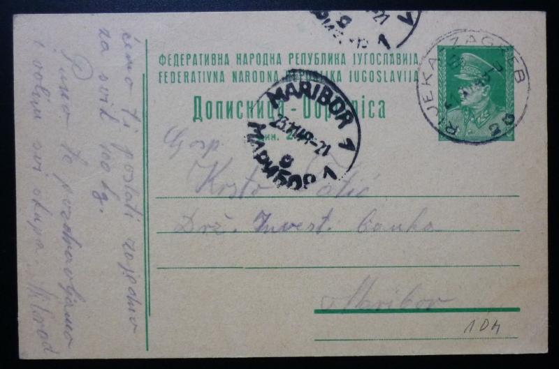 Yugoslavia Railway TPO Cancel ! serbia croatia bosnia jugoslawien eisenbahn N65