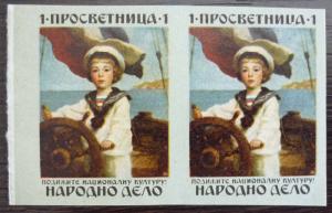 YUGOSLAVIA ''PROSVETNICA-NARODNO DELO'' POSTER STAMP-IMPERFORATED RR! ship J12