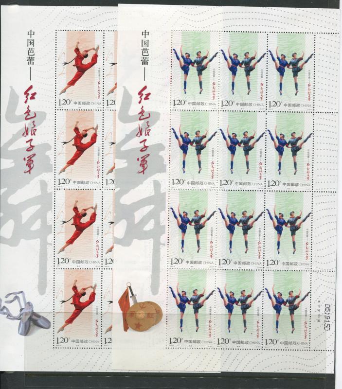 China -Scott 3796-97-Ballet Dancers -2010-5-MNH- 2 X Full Sheets