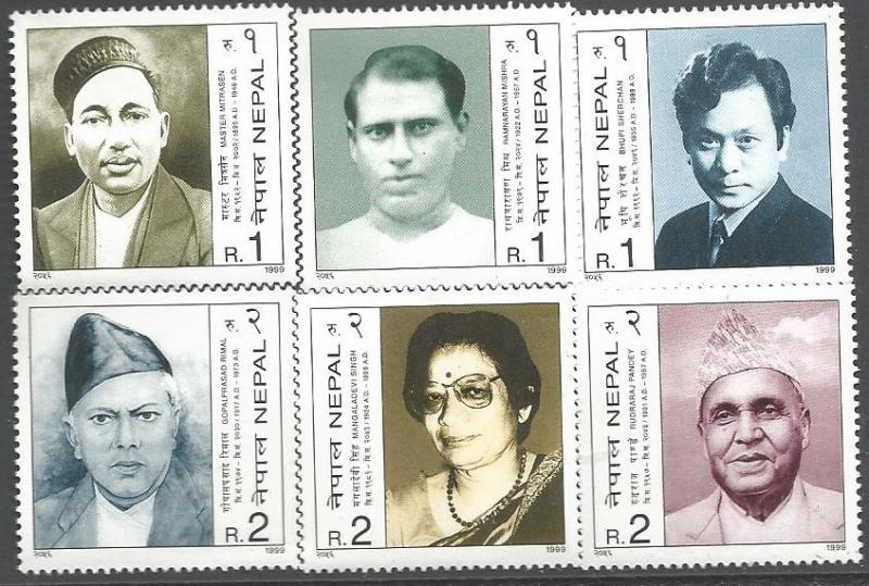 NEPAL 656-661, MNH, C/SET OF 6, FAMOUS PEOPLE, FREEDOM FIGHTER, WRITERS, AND ...