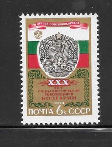 Russia #4243 MNH Single