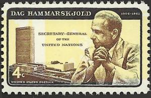 # 1204 MINT NEVER HINGED DAG HAMMARSKJOLD