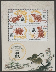 MADAGASCAR - 2019 - Chinese New Year, Rat - Perf 4v Sheet - MNH -Private Issue