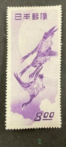 JAPAN #479, 1949 8 yen “Moon & Geese” print, F/VF, MLH. CV $150.00