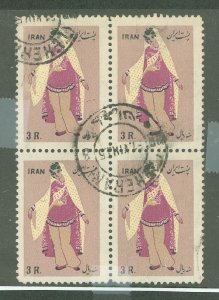 Iran #1018 Used Multiple