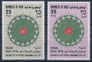 [BIN3595] Iraq 1977 good set of stamps very fine MNH