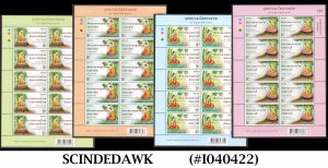 THAILAND - 2016 VESAK DAY - SET OF 4 MIN. SHEET MINT NH