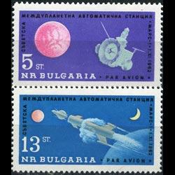 BULGARIA 1963 - Scott# C97-8 Space-Mars 1 Set of 2 NH