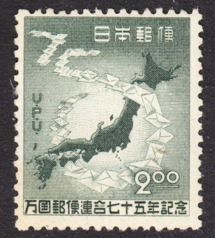 Japan Scott 474 F to VF mint OG H.  FREE...