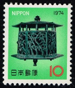 Japan #1155 New Year; MNH (5Stars)