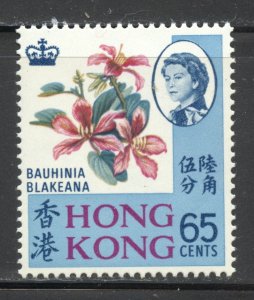 Hong Kong Scott 245a MNHOG - 1968 Bauhinia blakeana - SCV $47.50