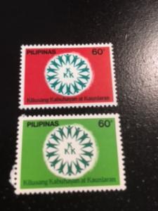 Philippines sc 1681,1681 a MHR